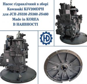 HANDOK K5V200DPH-1DBR-ZS24-V K5V200DPH hydraulic piston pump for excavator JS330 JS360